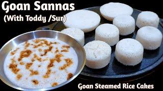 Goan Sannas Recipe | With Toddy / Sur | Chunachi Sannas | How to Make Sannas | Sanna Recipe