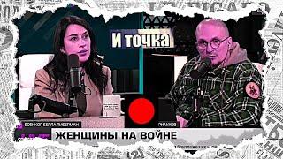 Сатиричні раш-новини №711  -  Точка хитровимаханності