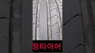 BMW 금호스노우타이어 장착