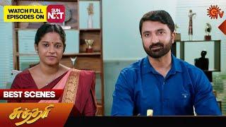 Sundari - Best Scenes | 21 Nov 2024 | Tamil Serial | Sun TV