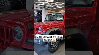 Ab Thar ka Game Over ? ‍ - New Mahindra Thar Roxx 2024   #shorts #tharroxx #thar