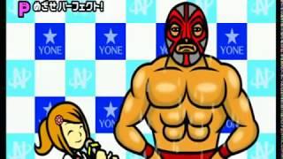 Minna No Rhythm Tengoku remix 10 but reversed