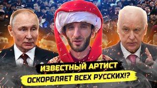 ️ Скандал и беспредел: чем ответит Русская община?!