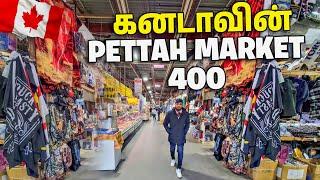  இத நான் எதிர்பாக்கேல்ல  400 Mraket explored #400market #canadatamilvlog