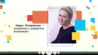 5 лет "Ассоциации родителей детей с дислексией"