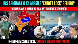 Indian Naval Supremacy BOOSTED By K4 Missile Test Firing | India vs China | Defence News