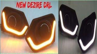 Maruti Suzuki new Dzire Door open foot step lights LED fog lamp drl   installation