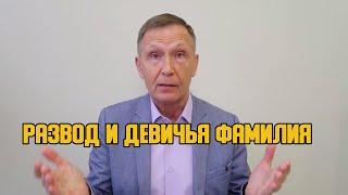 Почему женщины чаще подают на развод?