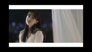 Hayeon(하연) - 'Eyes on you' [M/V]