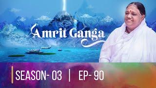 Amrit ganga season 03 | EP 89 | Mata Amritanandamayi Devi | AMRITA LIVE