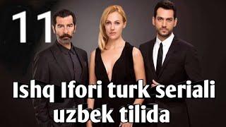 ISHQ IFORI 11-QISM TURK SERIALI UZBEK TILIDA 2019 | ИШҚ ИФОРИ 11-ҚИСМ ТУРК СЕРИАЛИ