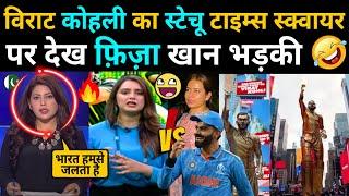 Pakistani Anchor Fiza Khan Gets Angry After Seeing Virat Kohli's Statue in Times Square usa 