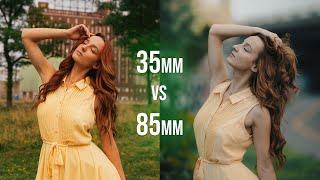 35mm vs 85mm for Portraits: Which Should You Use?