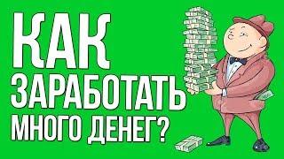 НОВЫЙ ЗАРАБОТОК В ИНТЕРНЕТЕ БЕЗ ВЛОЖЕНИЙ НА ПОЛНОМ ПАССИВЕ 2018