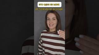 Вот так я зарабатываю в сетевом бизнесе! это только 1 часть дохода #вилави #регистрация