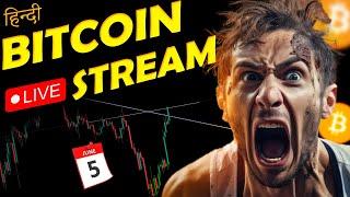 Crypto Live Trading In Hindi | 5 June Live Trading | Bitcoin Live | #btclive