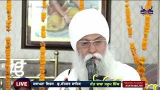 Live .. Stapna diwas ..G.Santsar Sahib Chandigarh ... Sant Baba Saroop Singh .. 26 May 2021 ..