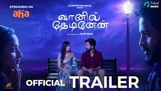 Vanil Thedinen -  Trailer | Madhan Kumar, Pooja | Vignesh Raja | Alvin Deva | JG Production