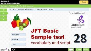 JFT Basic A2 sample test|Marugoto|Irodori: Script and vocabulary:28