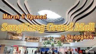 SengKang Grand Mall opened March 06