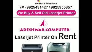 LaserJet Printer Resale & Rent