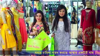 Mirpur Shopping Center TVC by HR Liton Khan-2016