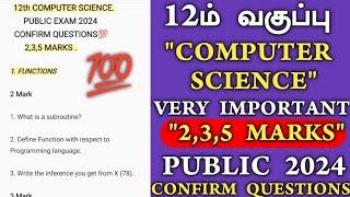 12th computer Science public important questions 2024|12th Computer Science Important Questions 2024