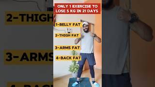 Weight loss workout  #youtubeshorts #exercise #trending #fatloss #homeworkout #viral #shortvideo