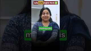 Daily Useful English Words | Spoken english by Neetu Singh #neetumam #learnenglish