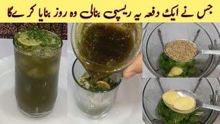 iftar Special Drink Recipe By Easy Cooking FSR| Ramzan Special Recipes | Easy iftar Recipes |