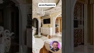 Настоящий Версаль! #vysotskyestate #сергейсмирнов #недвижимость #инвестиции