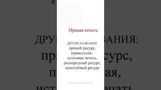 Прямая печать ресурс в Ба Цзы | 10 божеств в бацзы и их влияние на судьбу  человека