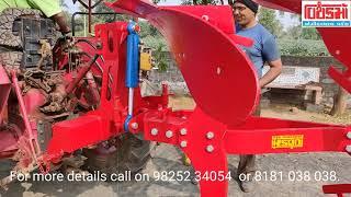 Hydraulic plough cylinder setting in easy way. हाइड्रोलिक प्लाऊ में सिलेंडर की सेटिंग कैसे करें?