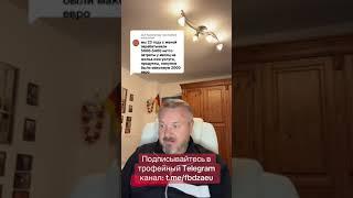 Женщины и семейные финансы: где кроется проблема?