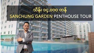 1.4 Billion MMK| Sanchaung Garden Penthouse Tour | Property Seekers Myanmar