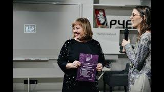 Обучение в Big Marketing School