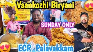 வார இறுதியில் மட்டும் கிடைக்கும் வான்கோழி பிரியாணி | TURKEY BIRYANI | Vaankozhi biriyani | Idea Mani