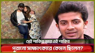 ২২ বছর আগের শাকিব খানের সাক্ষাৎকার | TMB