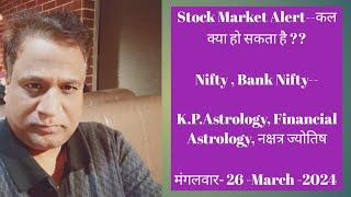 Nifty, Bank Nifty, Stock Prediction by Financial Astrology for date- 26- Mar- 2024