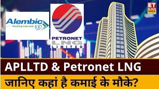 Alembic Pharma & Petronet LNG के शेयर में Expert से जानिए कैसे बनाए निवेश की रणनीति । ETNS