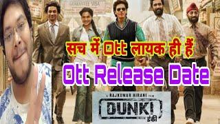 Dunki Ott Release Date | Dunki Ott Rights Price | Dunki Online Streaming App | Dunki Ott Update |