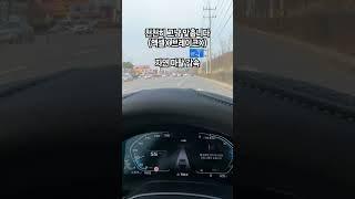 연비 50 나오는 운전법 (탄력 주행)