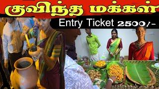 உணவு திருவிழாக்கு  2500 ரூபாய் ஏன் இந்த அநியாய விலை ?  reecha food festival 2024