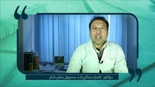 CMTV 30 Sec Message Dr  Kamran Saleh Zada 02