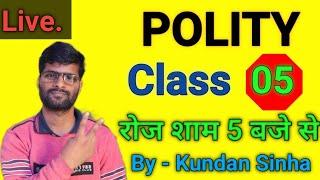 #polity class-5 G.K/G.S BY:- KUNDAN SINHA|GROUP-D|NTPC|SSC @GD CLASSES PATNA #group_d_set_discussion