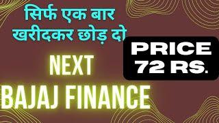 Best Multibagger Stocks 2024 * Power Full Multibagger Stock 2024* High Growing Stock For 2024 *