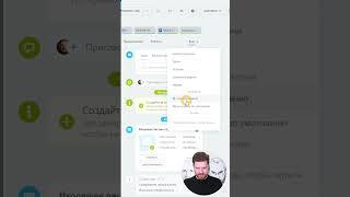 Оптимизация CRM: Отключаем лишнее в Битрикс24 без программиста #shorts
