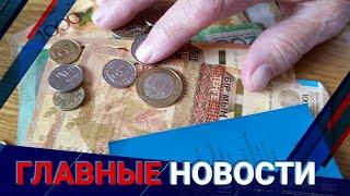 ГЛАВНЫЕ НОВОСТИ. Выпуск от 30.06.22 / Басты жаңалықтар