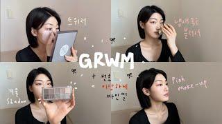 [GRWM] 이상하게 번호 따인 썰 모음zip과 함께 겟레디윗미 : 연한 메이크업 • 미친 헤어스프레이 • 쌍테 추천 • 겨쿨 비비드