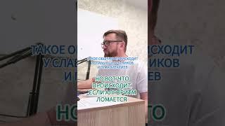 Репетитор математики рассказывает. #образование #школа #олеглысиченков